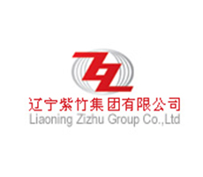 遼寧鞍山紫竹集團(tuán)